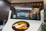 すなば珈琲 鳥取砂丘コナン空港店