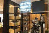 日比谷焙煎珈琲（ヒビヤバイセンコーヒー）