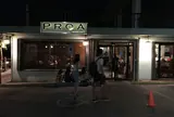 プロア タモン