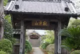 松月院