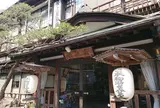 鎌先温泉 最上屋旅館