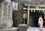銭洗弁財天宇賀福神社
