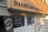ダンデライオン・チョコレート鎌倉店