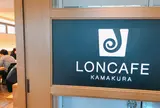 LONCAFE 鎌倉小町店