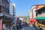成田（成田山表参道）