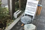 concent蔵前 雑貨