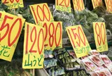 八百銀商店