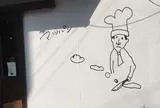 マツパン