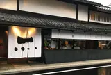 然花抄院京都室町本店