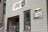 HamBARger Basement KINSHICHO ハンバーガー ベースメント 錦糸町