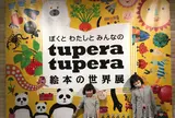 三重県立美術館