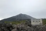 桜島