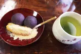 粟餅所・澤屋 （あわもちどころ・さわや）