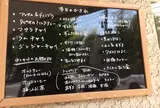 紅茶専門店ティーハウスマユール宮崎台店