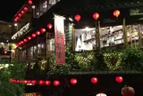 九份老街 Jiufen Old Street