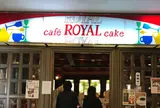 ローヤル