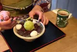 文の助茶屋 本店