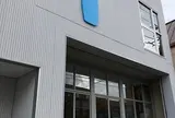 ブルーボトルコーヒー（Blue Bottle Coffee）中目黒店
