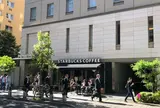 スターバックスコーヒー 芝大門店 （STARBUCKS COFFEE）