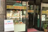 ル・ポン