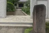 円光院