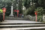 箱根神社