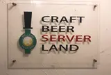 CRAFT BEER SERVER LAND
