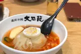 大同苑 フェザン店