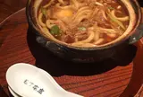 玉丁本店 八重洲店