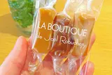 ラ ブティック ドゥ ジョエル・ロブション 丸の内店