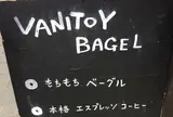 ＶＡＮＩＴＯＹ・ＢＡＧＥＬ