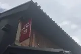 ACカフェ 川越店（エーシーカフェ）