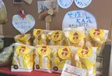 くらづくり本舗