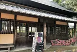 わさんたらんか