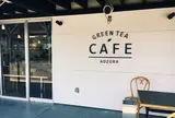 グリーンティーカフェあおぞら