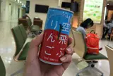 秋田空港