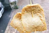 東雲かまぼこ
