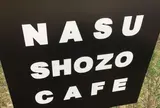NASU SHOZO CAFE