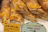 パン香房ベル・フルール
