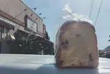 パン工房 さかもと