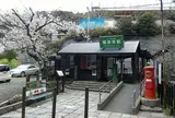 極楽寺駅