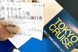 浅草〜お台場 水上バス内