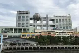 お台場海浜公園