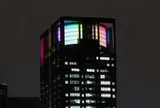 関西電力株式会社本店