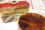 オーボンヴュータン
