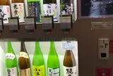 小江戸 蔵里