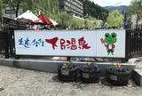 下呂温泉街