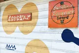 吉田牧場