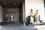 高岡市万葉歴史館