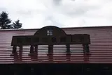 道の駅 奥飛騨温泉郷上宝
